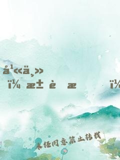 幫主，求膜拜！